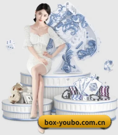 国际化进程 | YOUBO