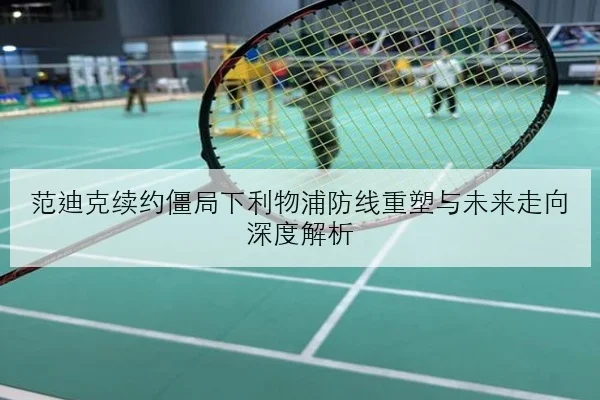 汉密尔顿加盟法拉利适应进度曝光赛道单圈表现仍需提升 - YOUBO