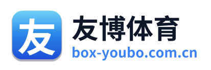 友博体育